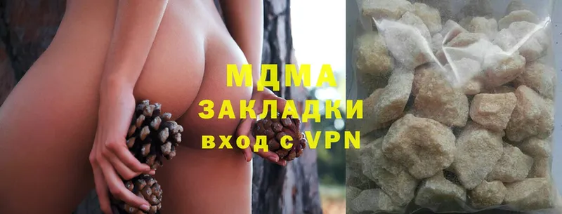 мориарти как зайти  наркошоп  Буйнакск  MDMA crystal 