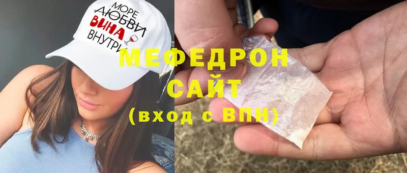 кракен как зайти  Буйнакск  МЕФ mephedrone 